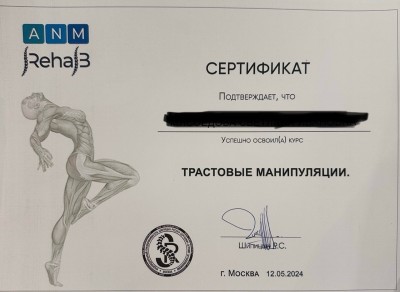 Частная массажистка Стелла, 37 лет, Москва - фото 28