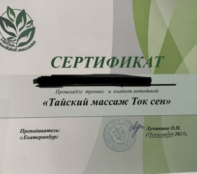 Частная массажистка Стелла, 37 лет, Москва - фото 27