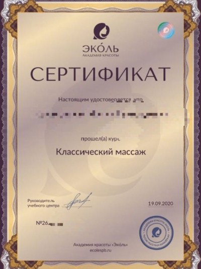 Частная массажистка Анжелика, Москва - фото 4